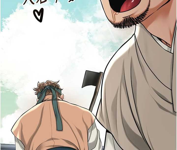 花容濕色:取花點第96話-勝石的決心