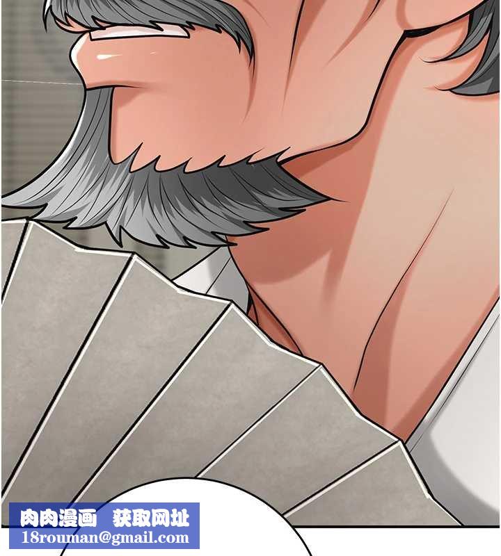 花容濕色:取花點第96話-勝石的決心