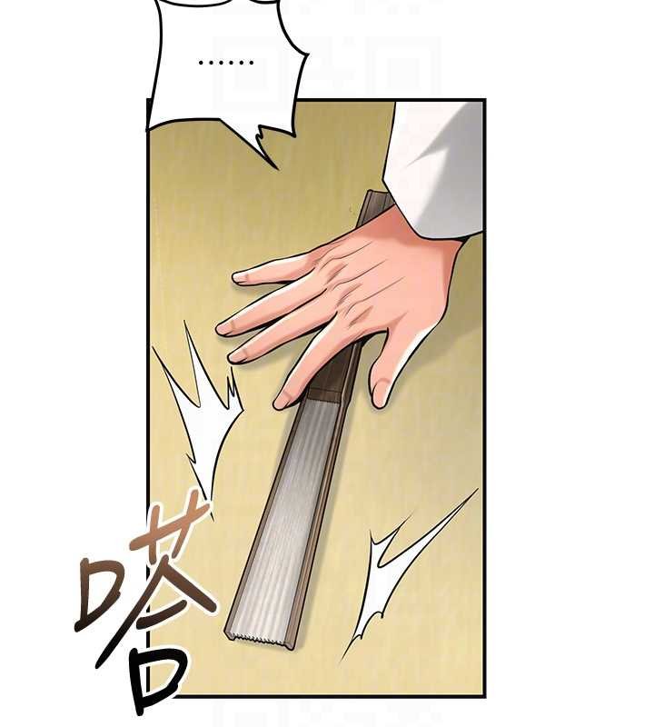 花容濕色:取花點第96話-勝石的決心