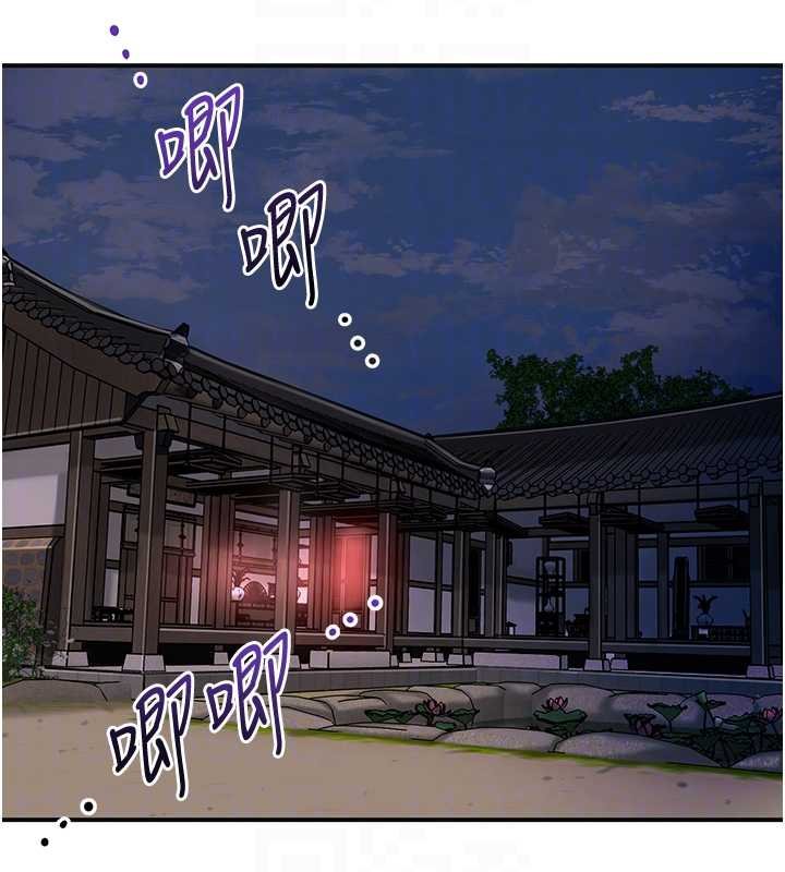 花容濕色:取花點第96話-勝石的決心