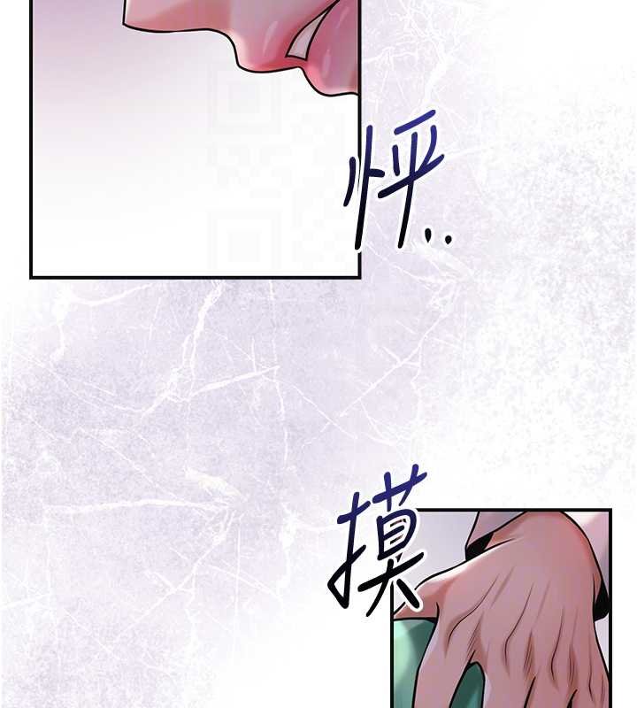 花容濕色:取花點第96話-勝石的決心