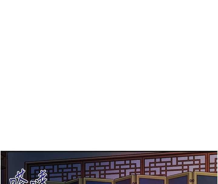 花容濕色:取花點第96話-勝石的決心