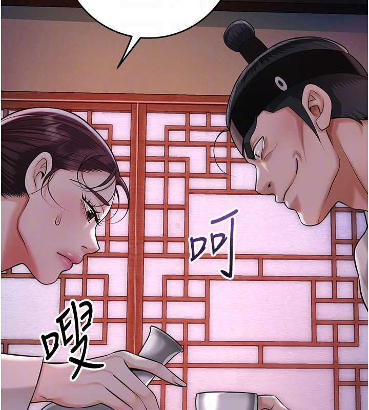 花容濕色:取花點第96話-勝石的決心