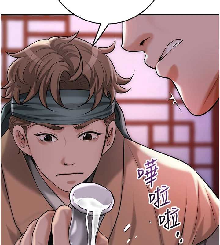 花容濕色:取花點第96話-勝石的決心