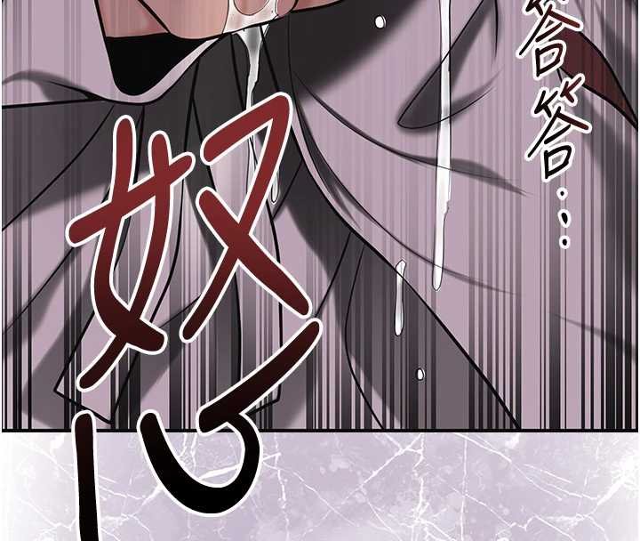 花容濕色:取花點第96話-勝石的決心