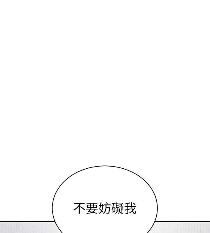 私密视角第72話-大吃姐妹丼&hearts;