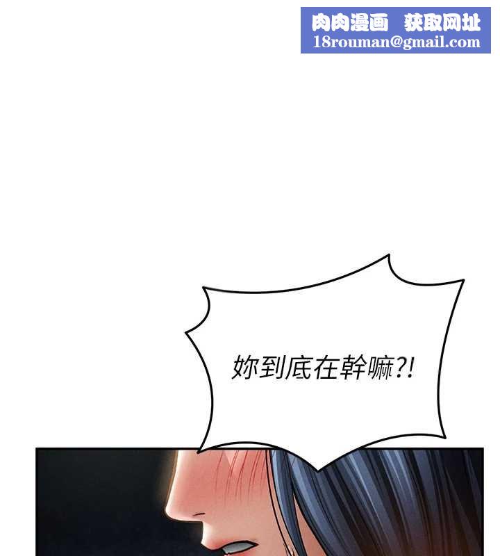 私密视角第72話-大吃姐妹丼&hearts;