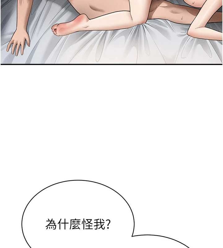 私密视角第72話-大吃姐妹丼&hearts;