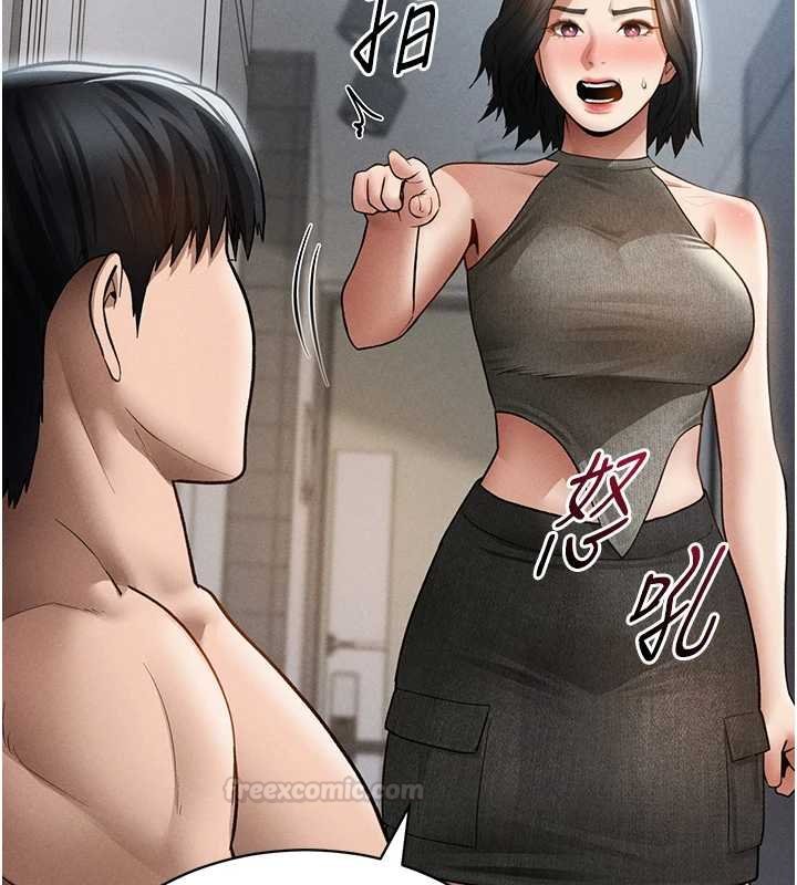 私密视角第72話-大吃姐妹丼&hearts;