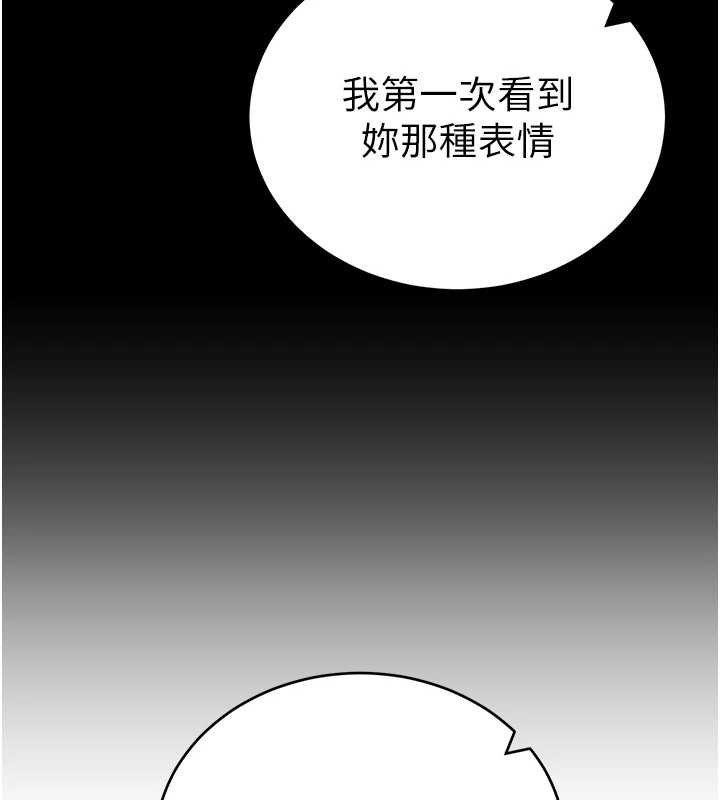 私密视角第72話-大吃姐妹丼&hearts;