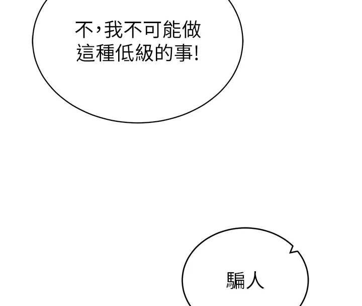 私密视角第72話-大吃姐妹丼&hearts;