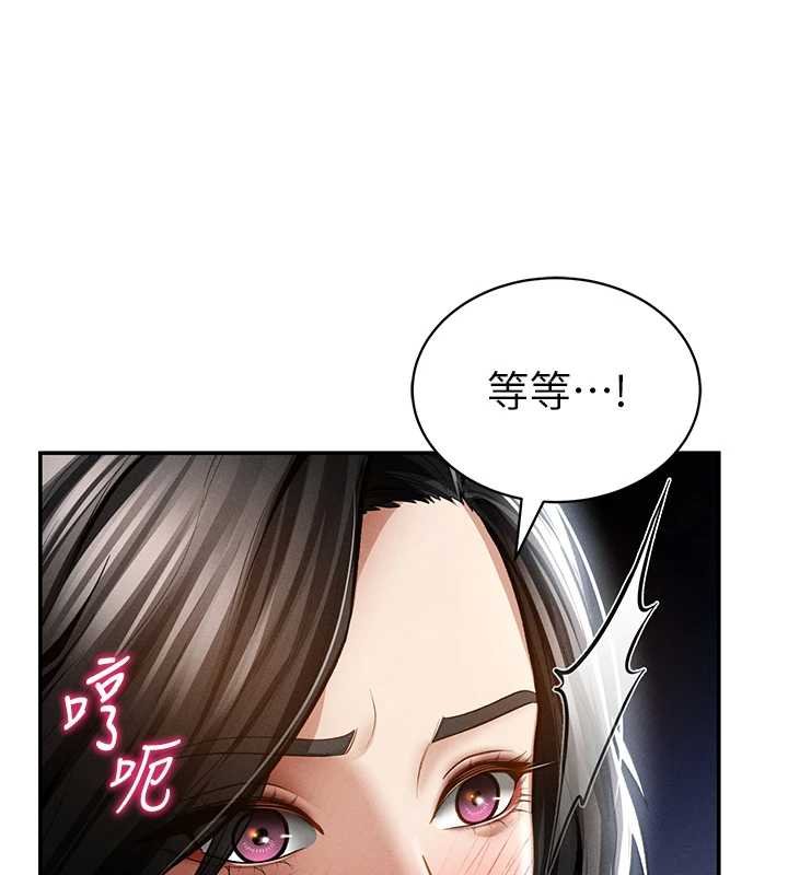 私密視角第72話-大吃姐妹丼&hearts;