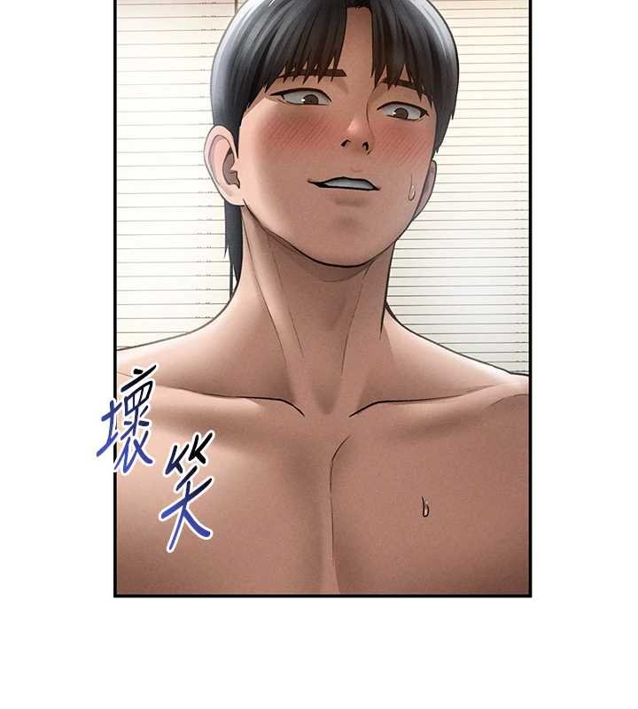 私密視角第72話-大吃姐妹丼&hearts;