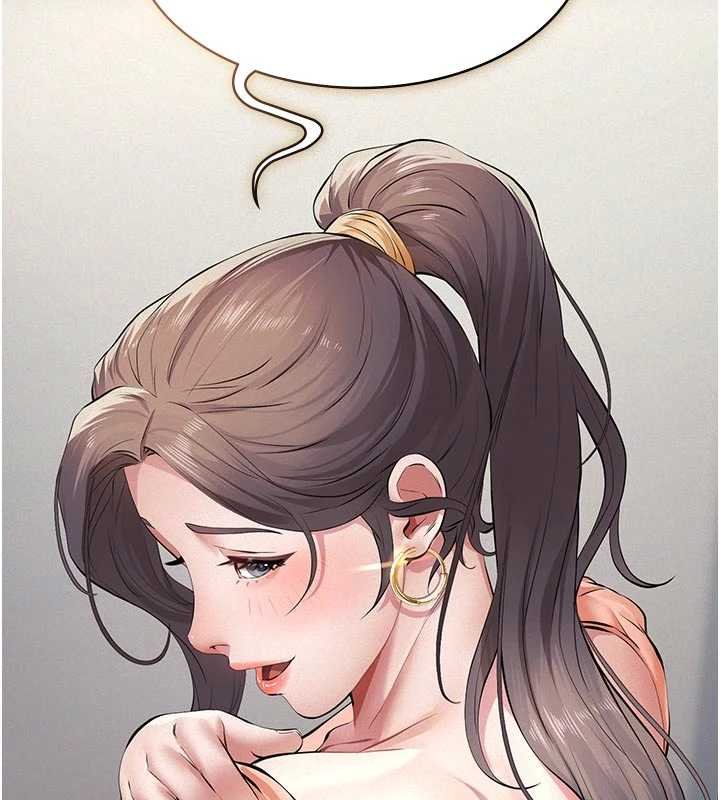 義父第11話-女兒只是想要零用錢&hearts;︎