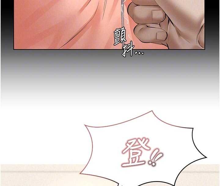 義父第11話-女兒只是想要零用錢&hearts;︎