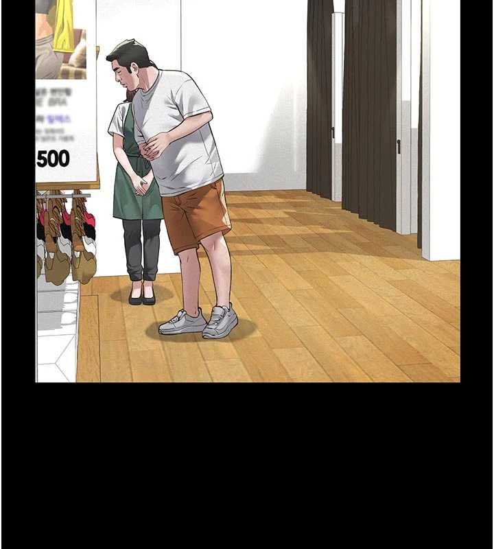 義父第11話-女兒只是想要零用錢&hearts;︎