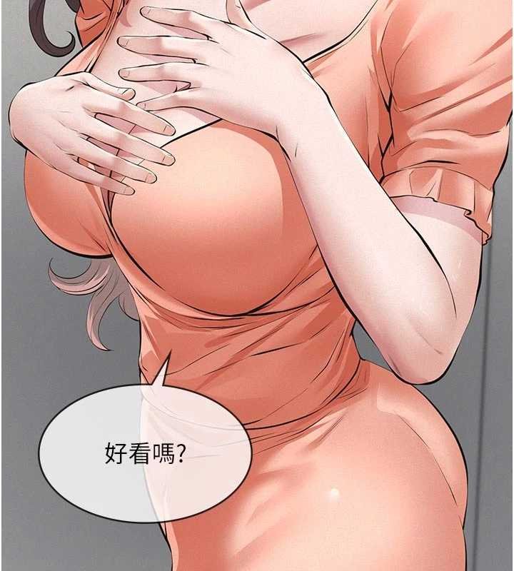 義父第11話-女兒只是想要零用錢&hearts;︎