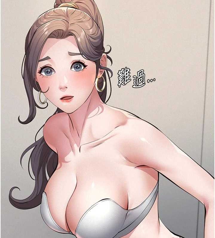 義父第11話-女兒只是想要零用錢&hearts;︎