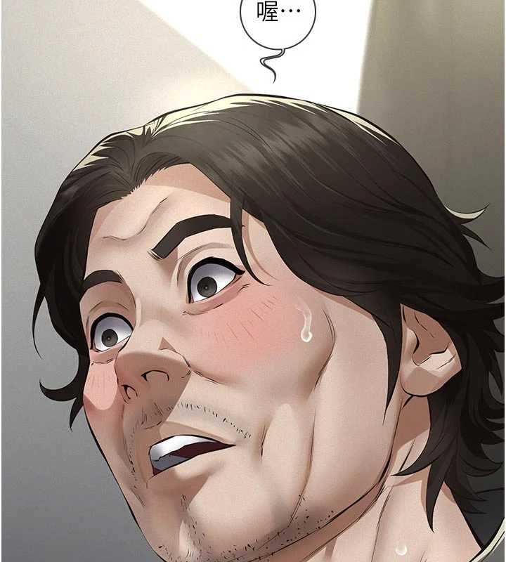 義父第11話-女兒只是想要零用錢&hearts;︎