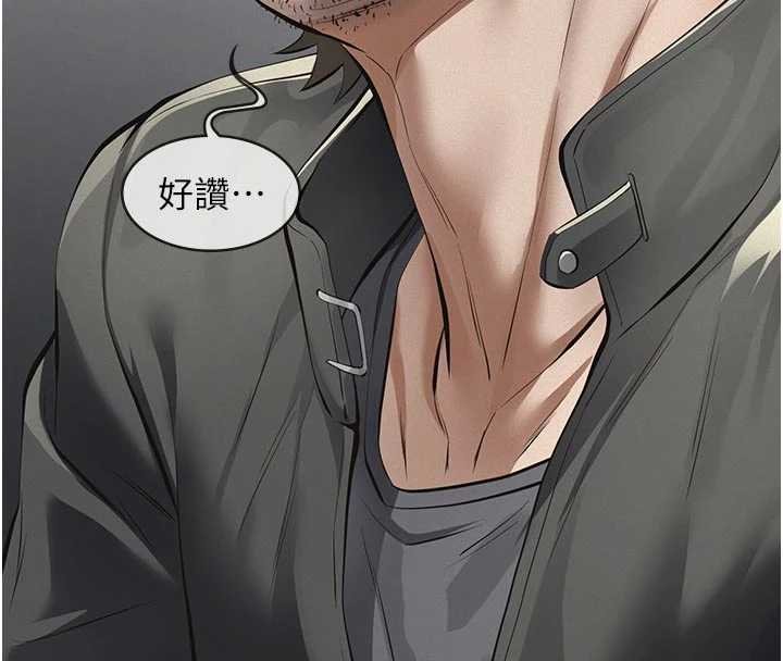 義父第11話-女兒只是想要零用錢&hearts;︎