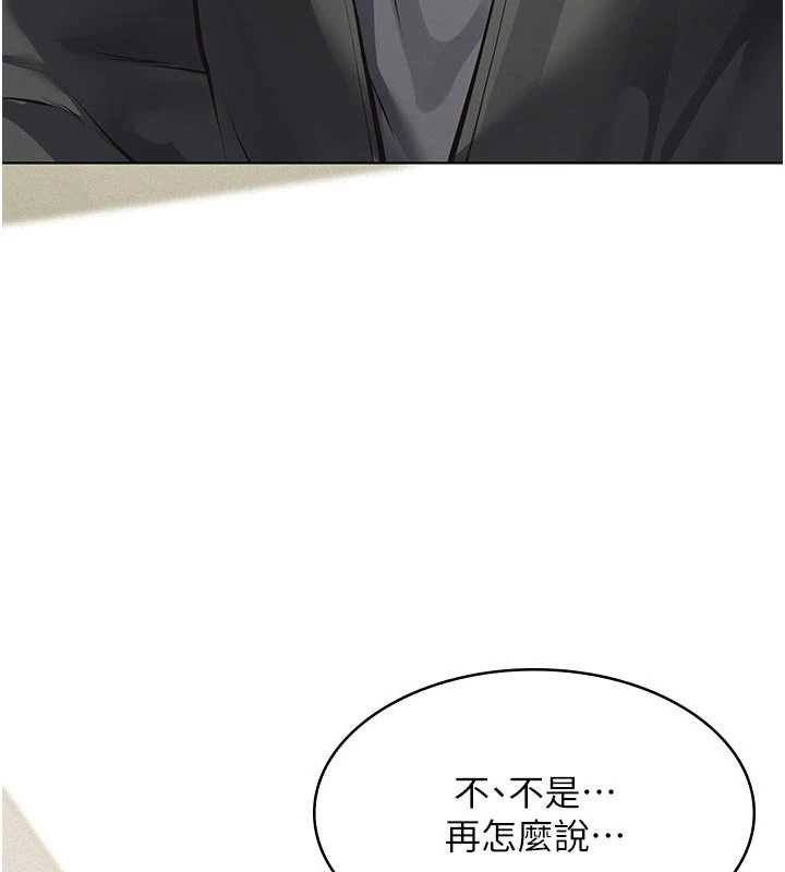 義父第11話-女兒只是想要零用錢&hearts;︎