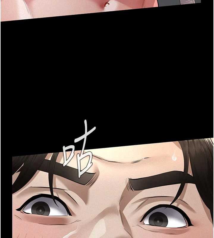 義父第11話-女兒只是想要零用錢&hearts;︎