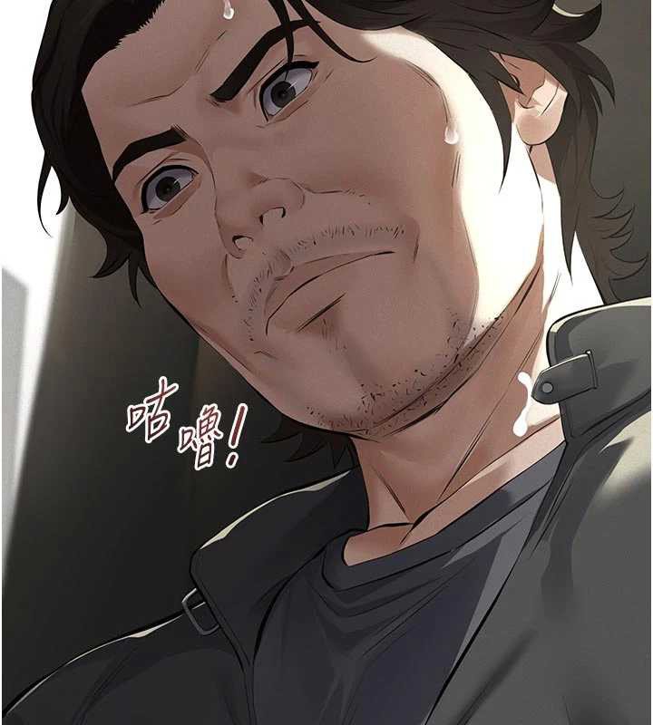 義父第11話-女兒只是想要零用錢&hearts;︎