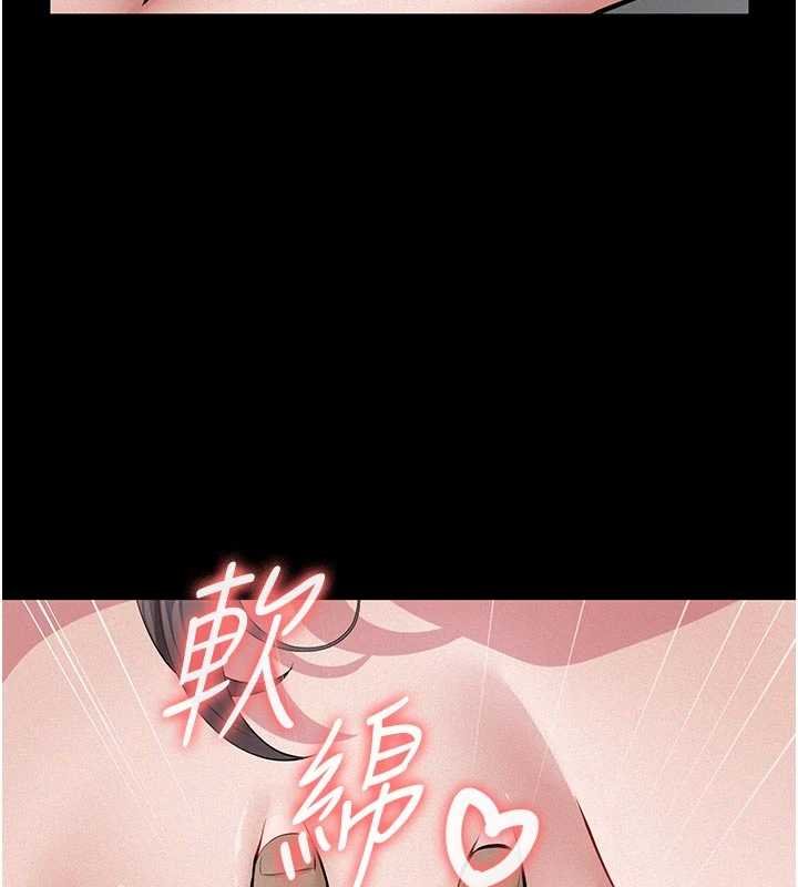 義父第11話-女兒只是想要零用錢&hearts;︎