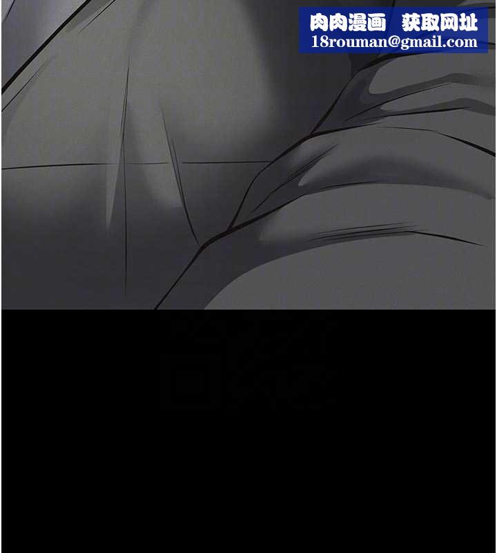 義父第11話-女兒只是想要零用錢&hearts;︎