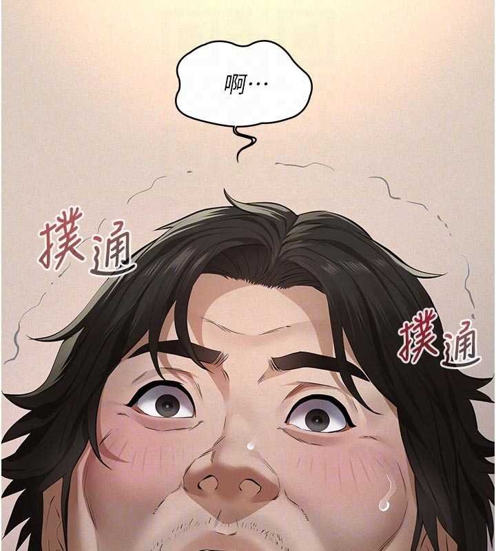 義父第11話-女兒只是想要零用錢&hearts;︎