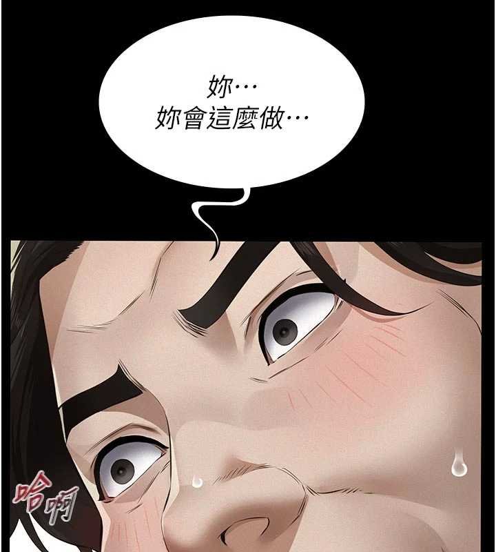 義父第11話-女兒只是想要零用錢&hearts;︎