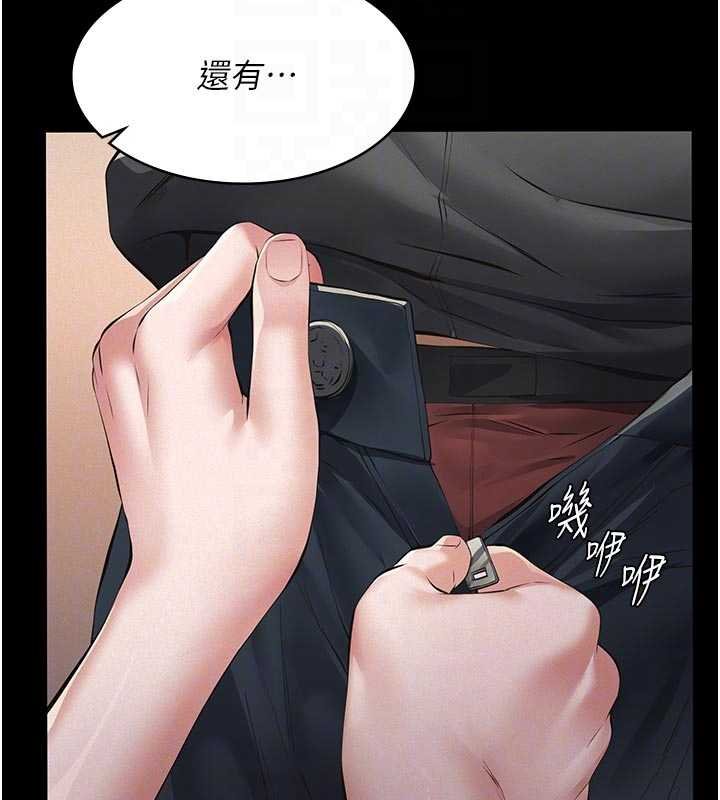 義父第11話-女兒只是想要零用錢&hearts;︎