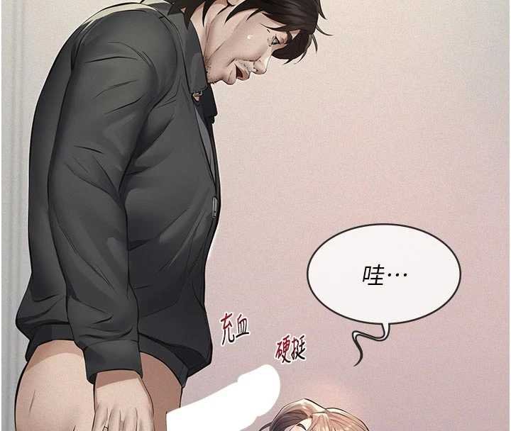 義父第11話-女兒只是想要零用錢&hearts;︎