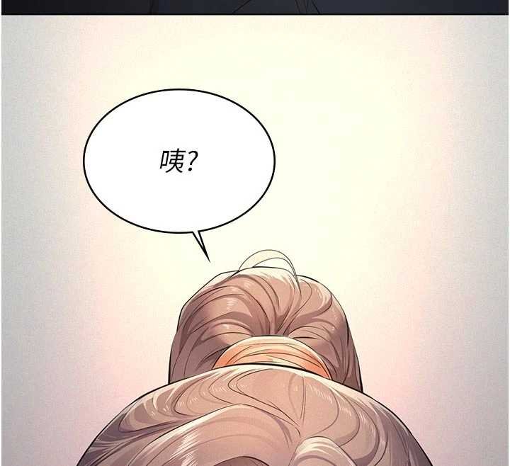 義父第11話-女兒只是想要零用錢&hearts;︎