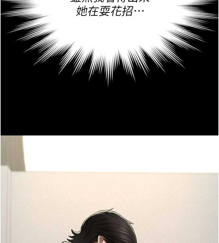 義父第11話-女兒只是想要零用錢&hearts;︎