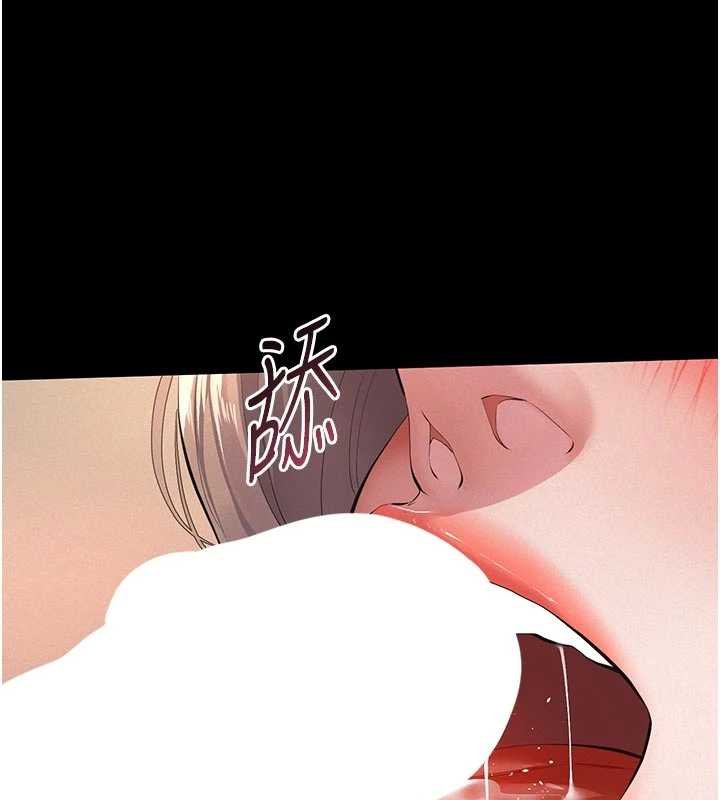 義父第11話-女兒只是想要零用錢&hearts;︎