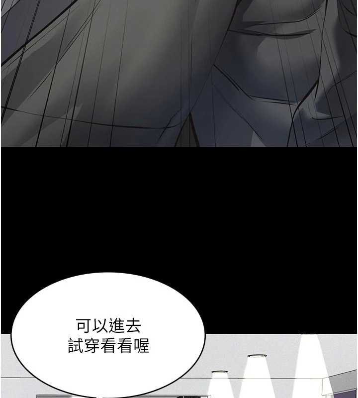 義父第11話-女兒只是想要零用錢&hearts;︎