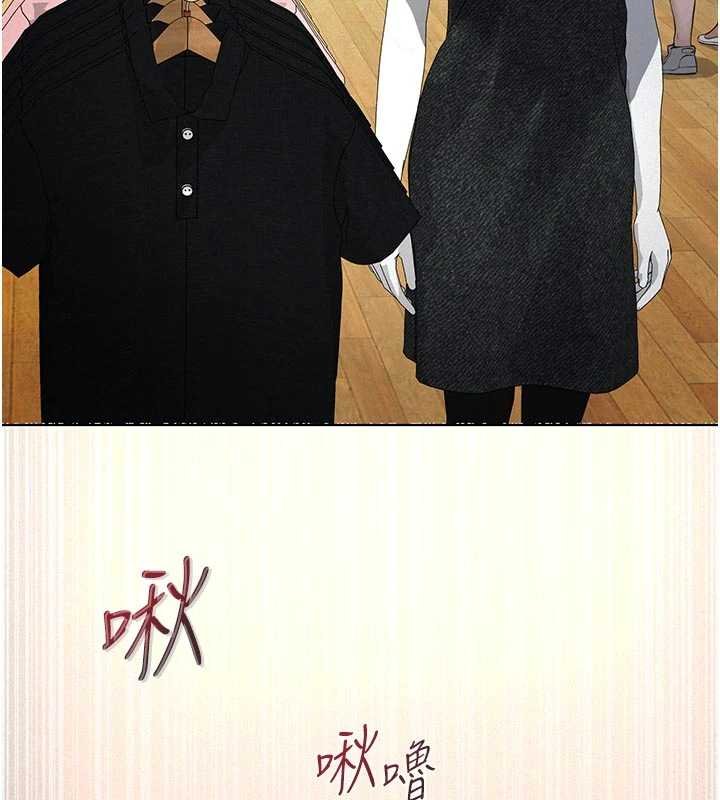 義父第11話-女兒只是想要零用錢&hearts;︎