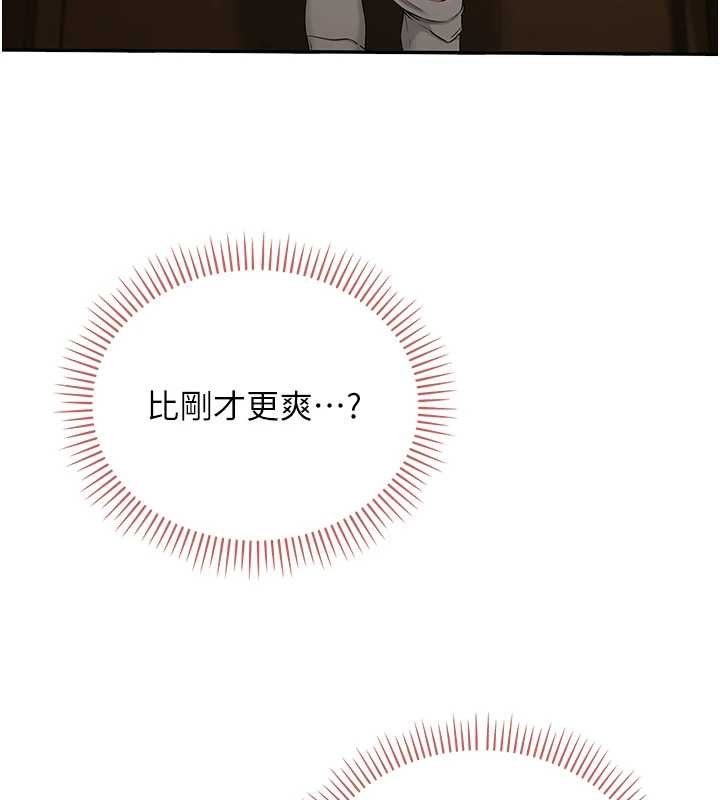 校園成人禮第30話-學姐是性慾怪獸?!