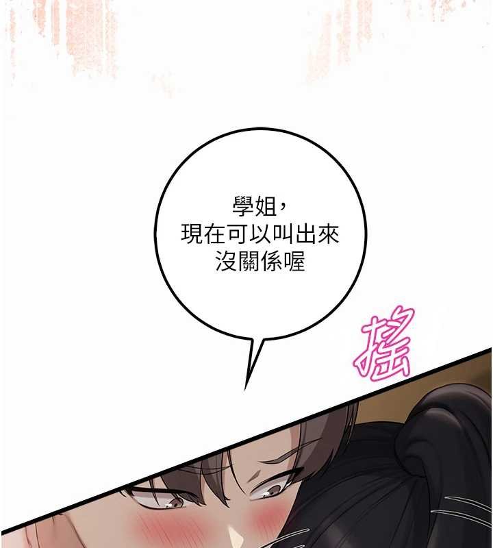 校園成人禮第30話-學姐是性慾怪獸?!