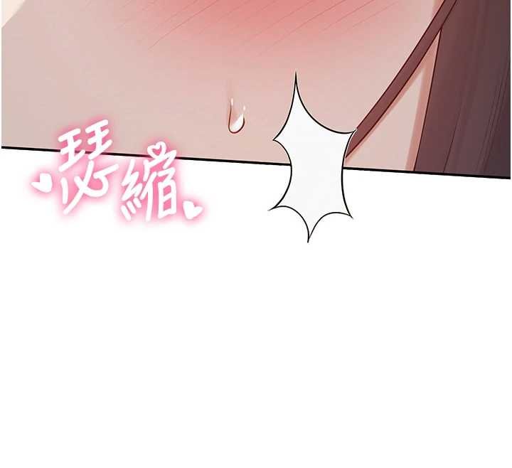 校園成人禮第30話-學姐是性慾怪獸?!