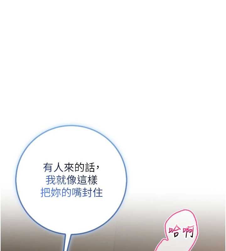 校園成人禮第30話-學姐是性慾怪獸?!