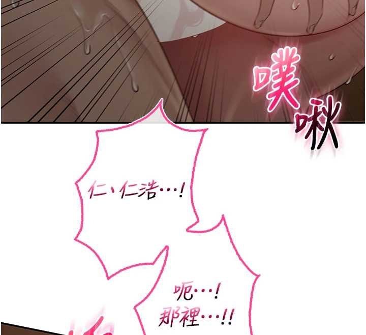 校園成人禮第30話-學姐是性慾怪獸?!