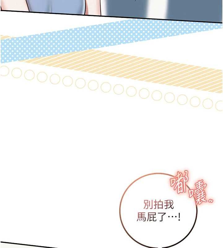 校園成人禮第30話-學姐是性慾怪獸?!