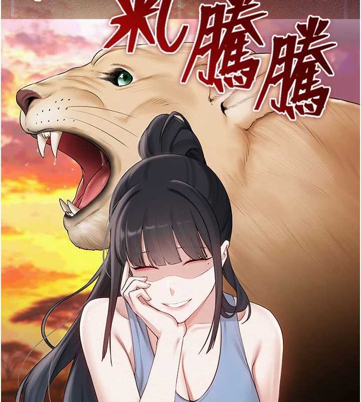 校園成人禮第30話-學姐是性慾怪獸?!