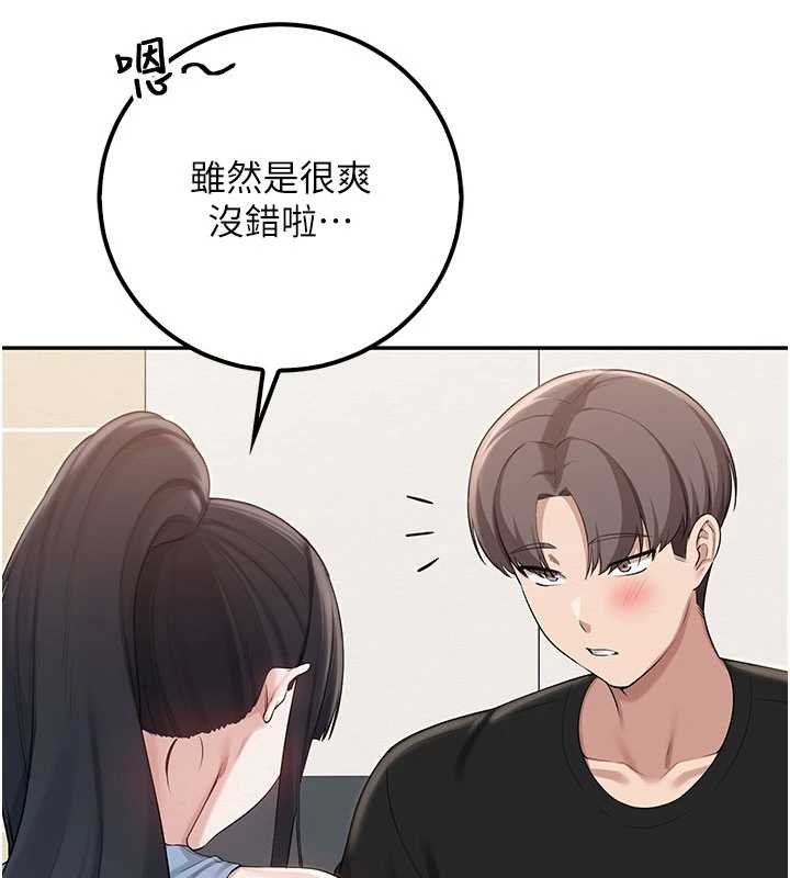 校園成人禮第30話-學姐是性慾怪獸?!