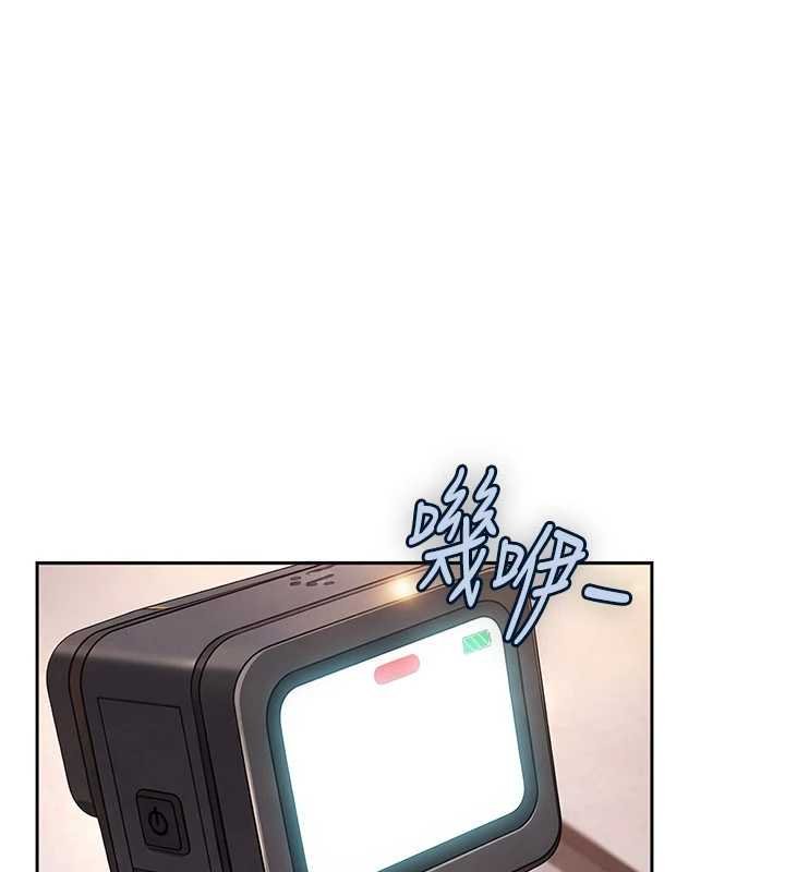 太妹硬闖成人界第25話-不想被發現就給我忍住