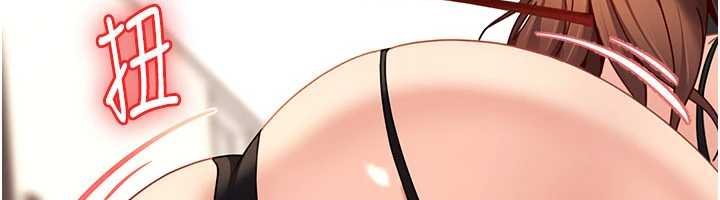 太妹硬闖成人界第25話-不想被發現就給我忍住