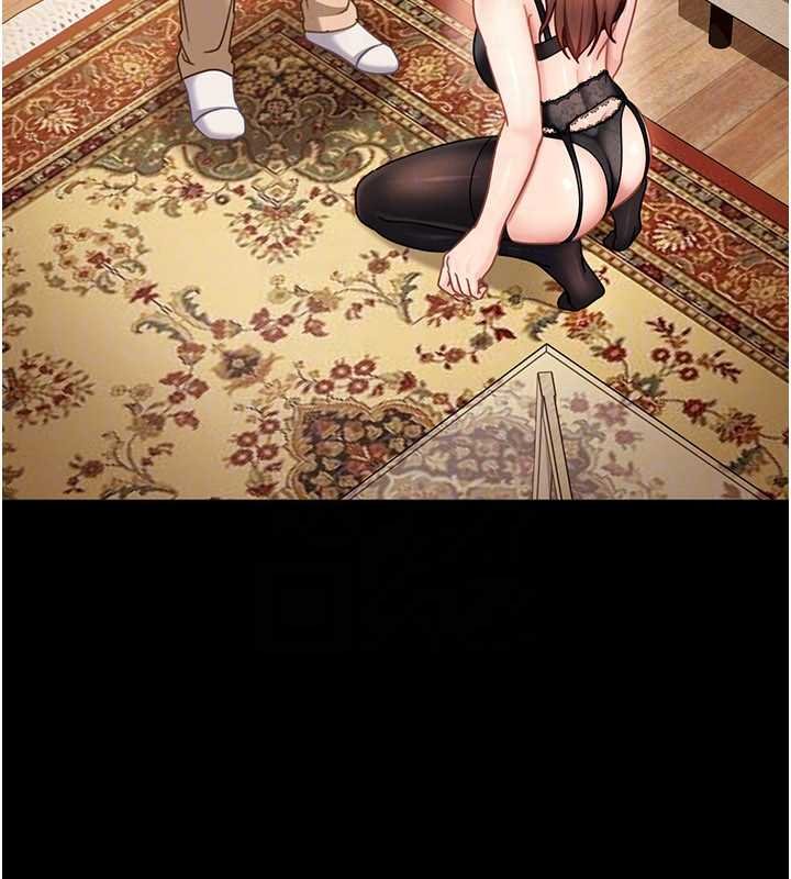 太妹硬闖成人界第25話-不想被發現就給我忍住