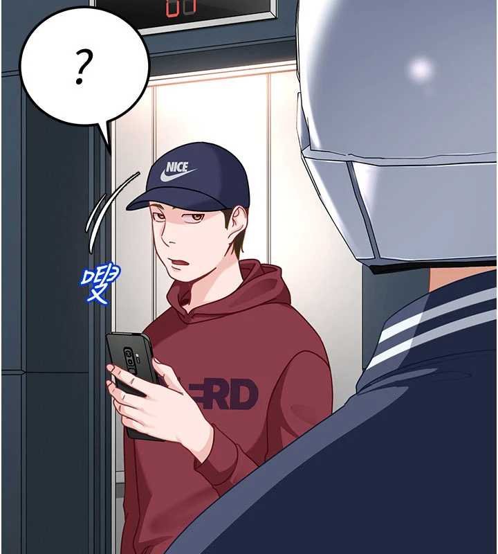 太妹硬闖成人界第25話-不想被發現就給我忍住